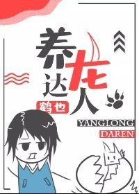英雄救美后我被條龍碰瓷了